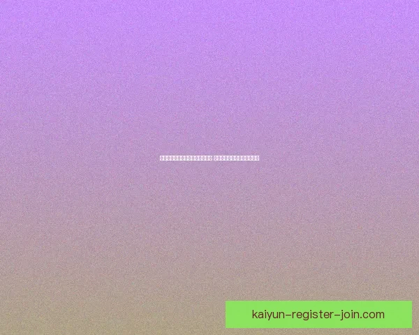 全方位解析体育竞猜活动玩法策略 提升您的投注技巧与盈利机会